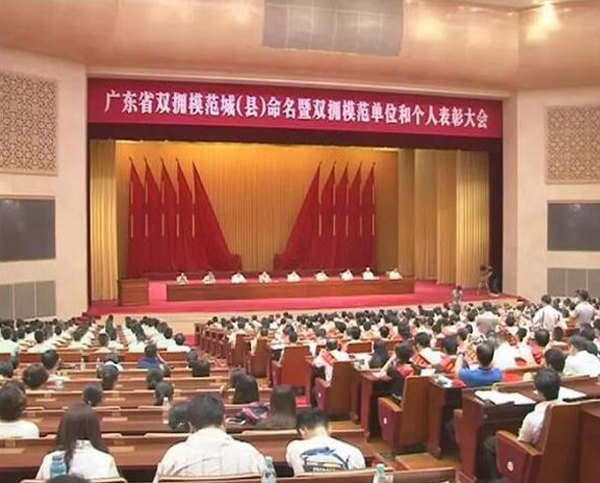 华体会官方网页版荣膺“广东省爱国拥军模范单位”称号