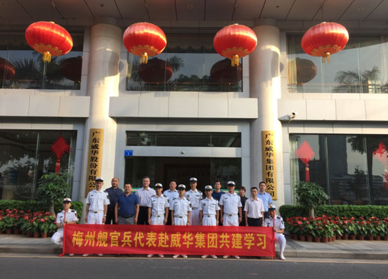 梅州：华体会官方网页版奏响拥军优属最强音