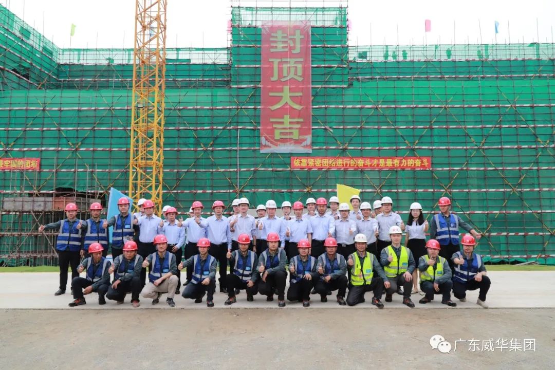 华体会、高性能覆铜板新项目每周动态！（十六期）