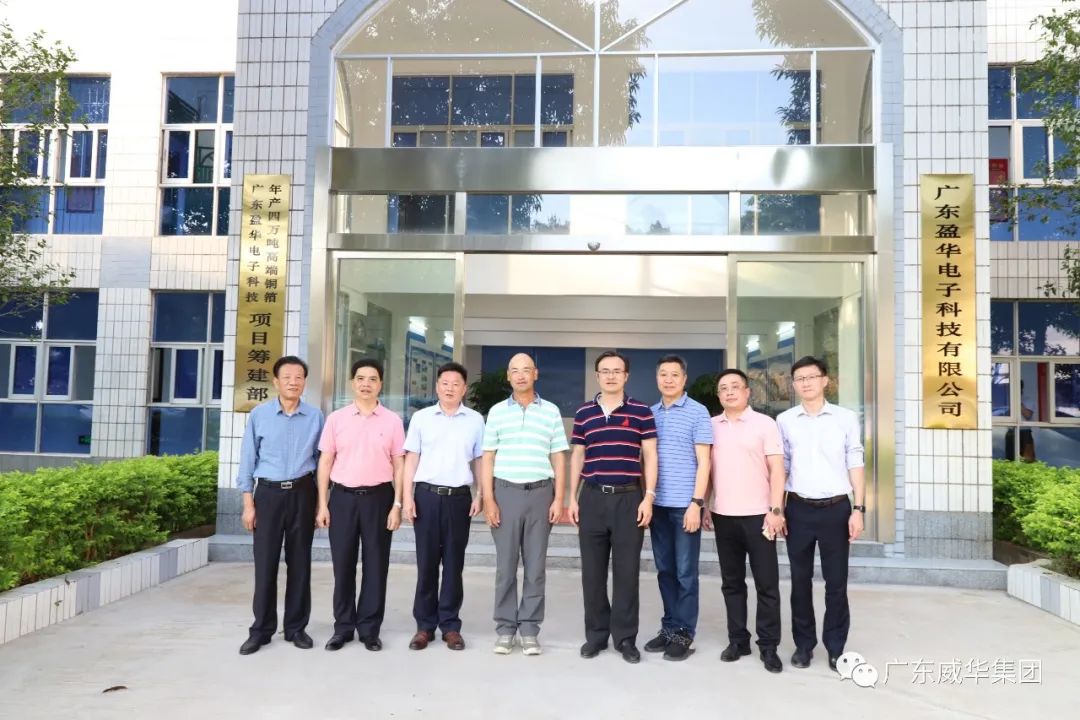 华体会、高性能覆铜板新项目每周动态！（十八期）