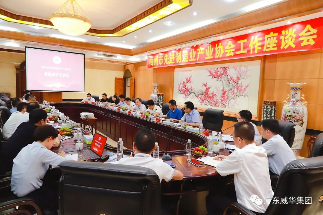 华体会、高性能覆铜板新项目每周动态！（十九期）